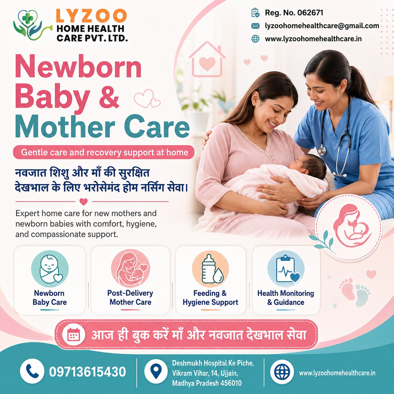 Mother and Baby Care in Ujjain